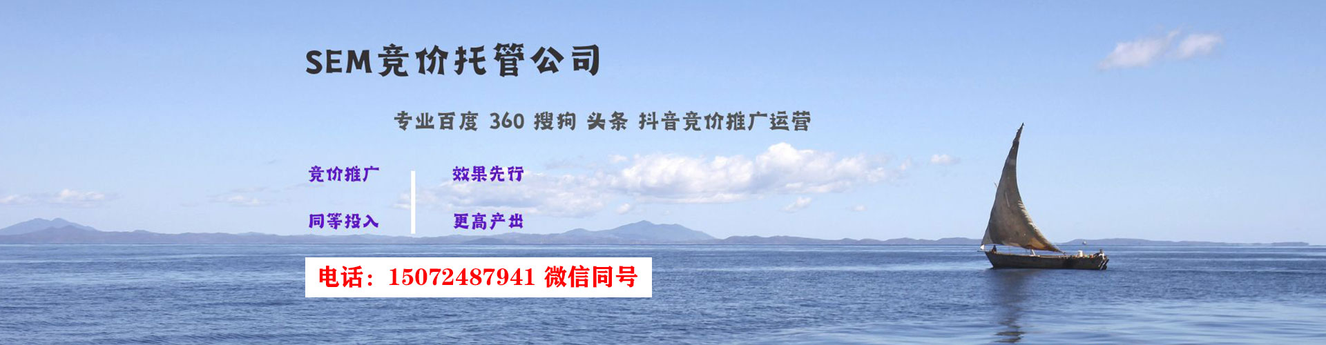 淮滨百度平台推广