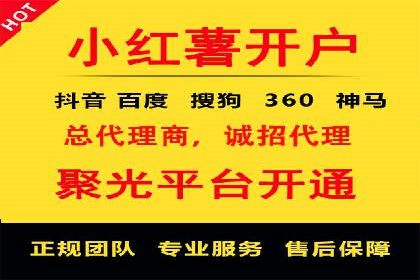 SEM优化实战：从零开始打造爆款广告